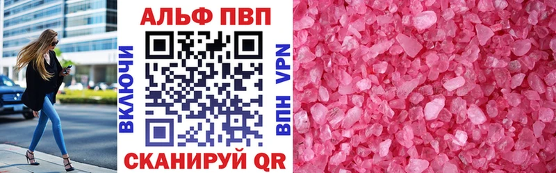 А ПВП мука  Сураж 