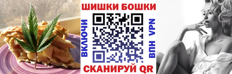 гидра ССЫЛКА  Сураж  Canna-Cookies конопля 