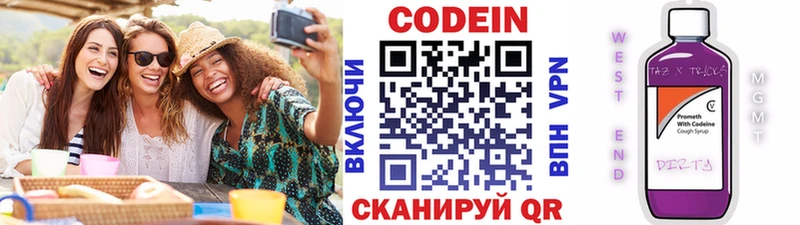 мега как зайти Сураж Кодеиновый сироп Lean Purple Drank