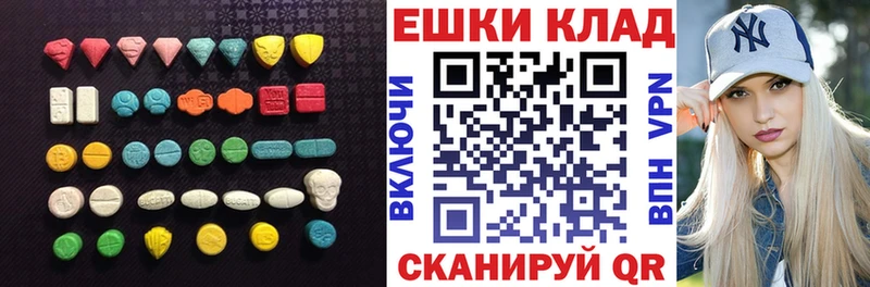 ЭКСТАЗИ 99%  Сураж 