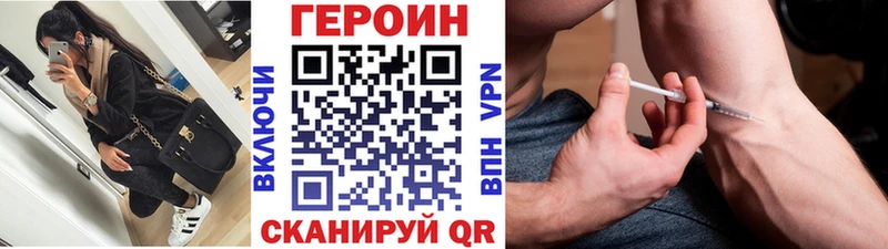гидра ТОР  shop официальный сайт  ГЕРОИН афганец  сколько стоит  Сураж 