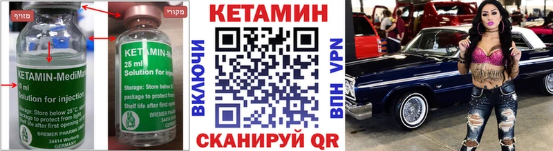 где найти наркотики  ссылка на мегу ТОР  КЕТАМИН ketamine  Сураж 