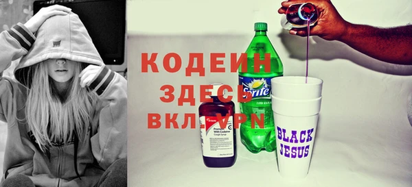 меф VHQ Абинск
