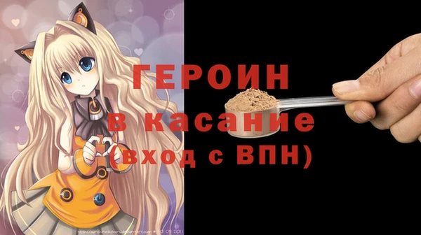 герыч Абдулино