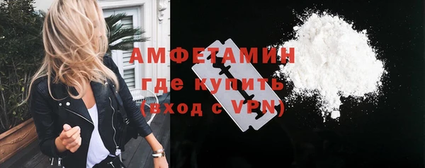 мефедрон VHQ Абаза