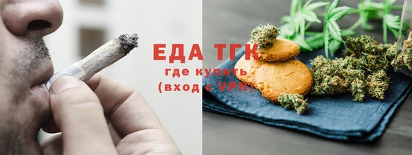меф VHQ Абинск
