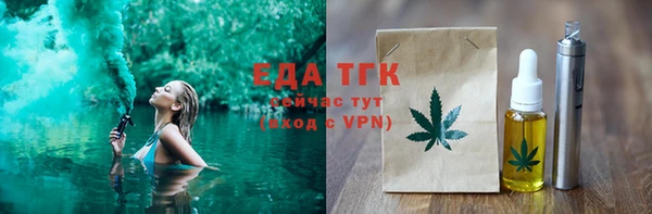 мефедрон VHQ Абаза