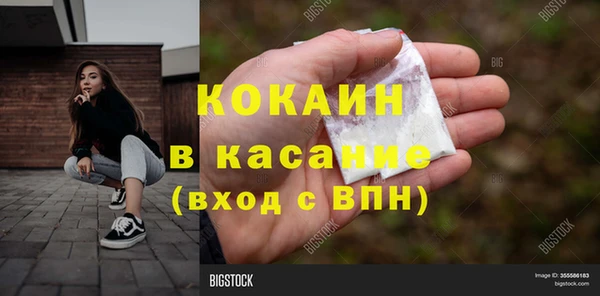 мефедрон VHQ Абаза