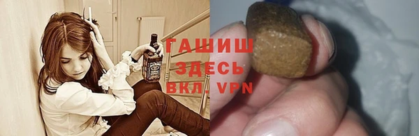 герыч Абдулино