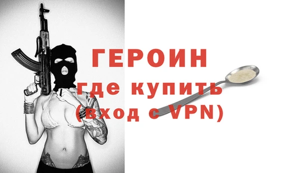 меф VHQ Абинск