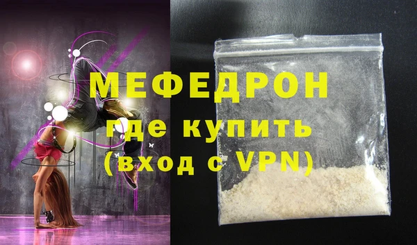 меф VHQ Абинск