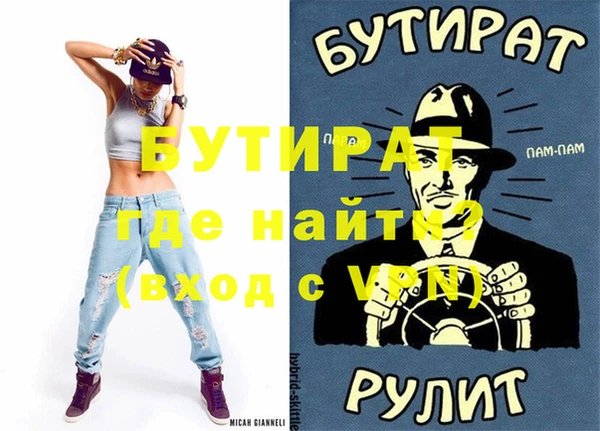 герыч Абдулино