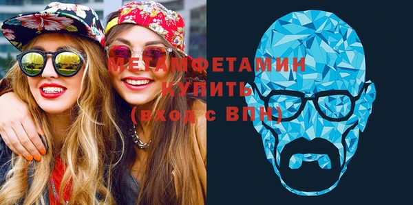 меф VHQ Абинск