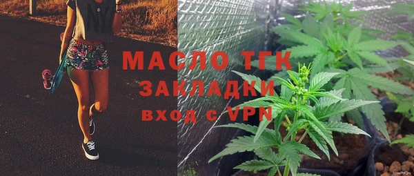 мефедрон VHQ Абаза