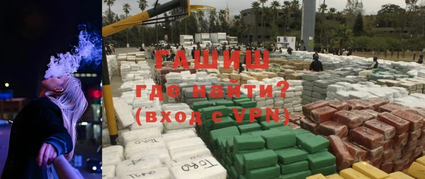 герыч Абдулино