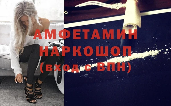 меф VHQ Абинск