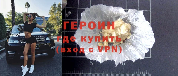 герыч Абдулино