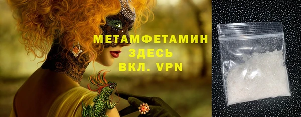 мефедрон VHQ Абаза