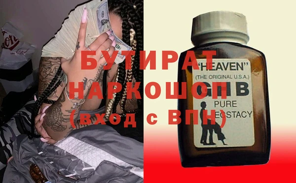 герыч Абдулино