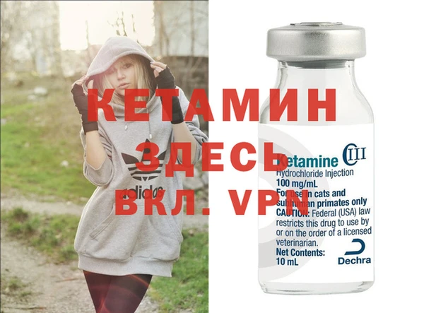 мефедрон VHQ Абаза