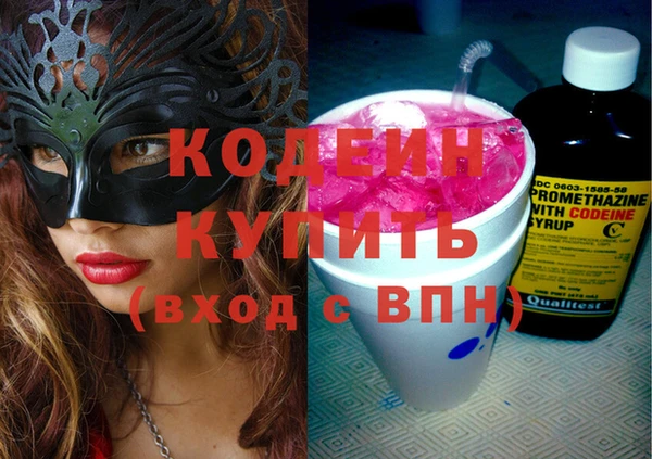 меф VHQ Абинск