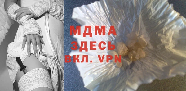 мефедрон VHQ Абаза