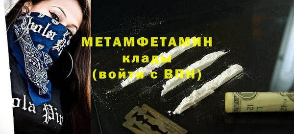 мефедрон VHQ Абаза