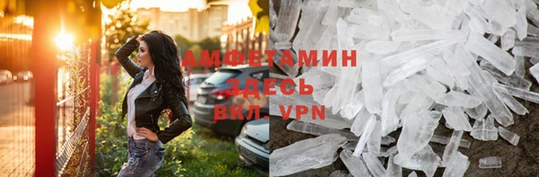 мефедрон VHQ Абаза