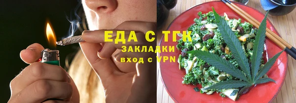 мефедрон VHQ Абаза