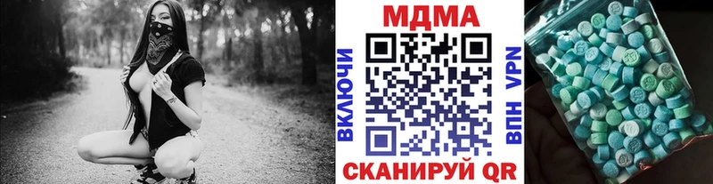 дарнет шоп  Сураж  MDMA молли 