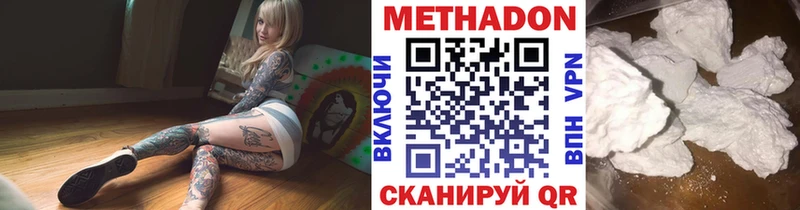 где купить наркотик  Сураж  МЕТАДОН кристалл 