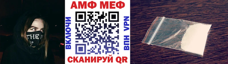 Метамфетамин кристалл  blacksprut сайт  Сураж 