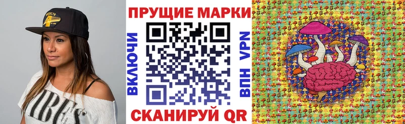 Марки NBOMe 1500мкг  ОМГ ОМГ tor  Сураж  где продают  