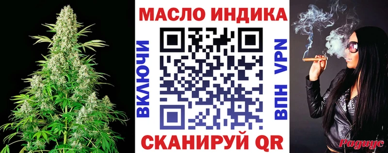 Дистиллят ТГК гашишное масло  сколько стоит  площадка клад  Сураж 