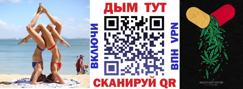 Канабис план  это как зайти  Сураж 